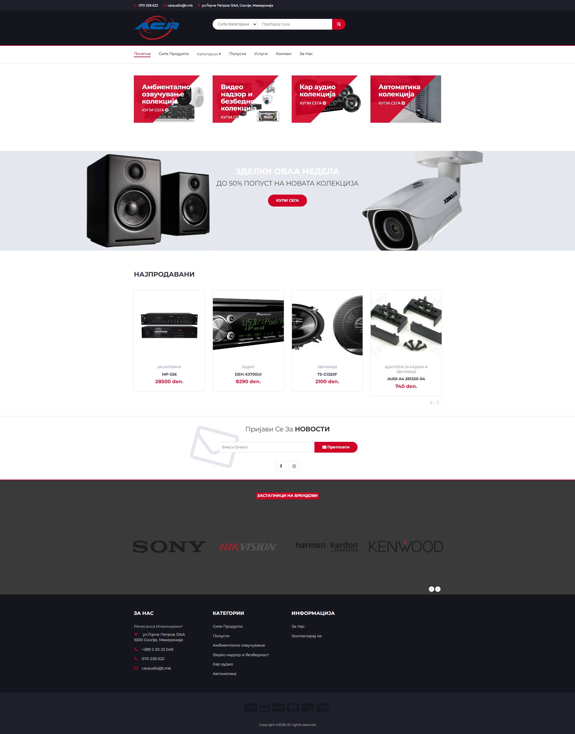 ACR | Car Audio E-Commerce Website supporting image 1
