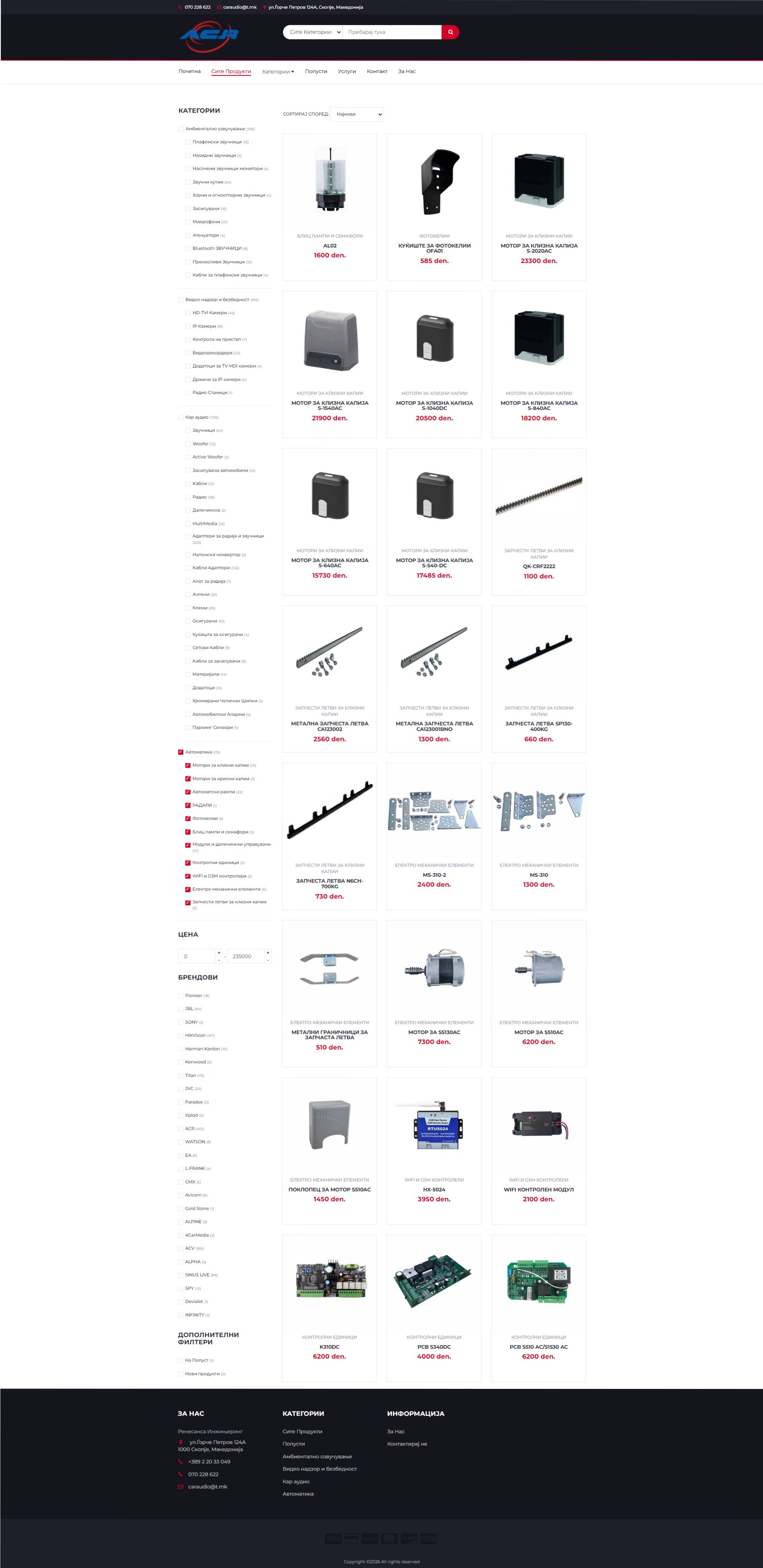 ACR | Car Audio E-Commerce Website supporting image 2