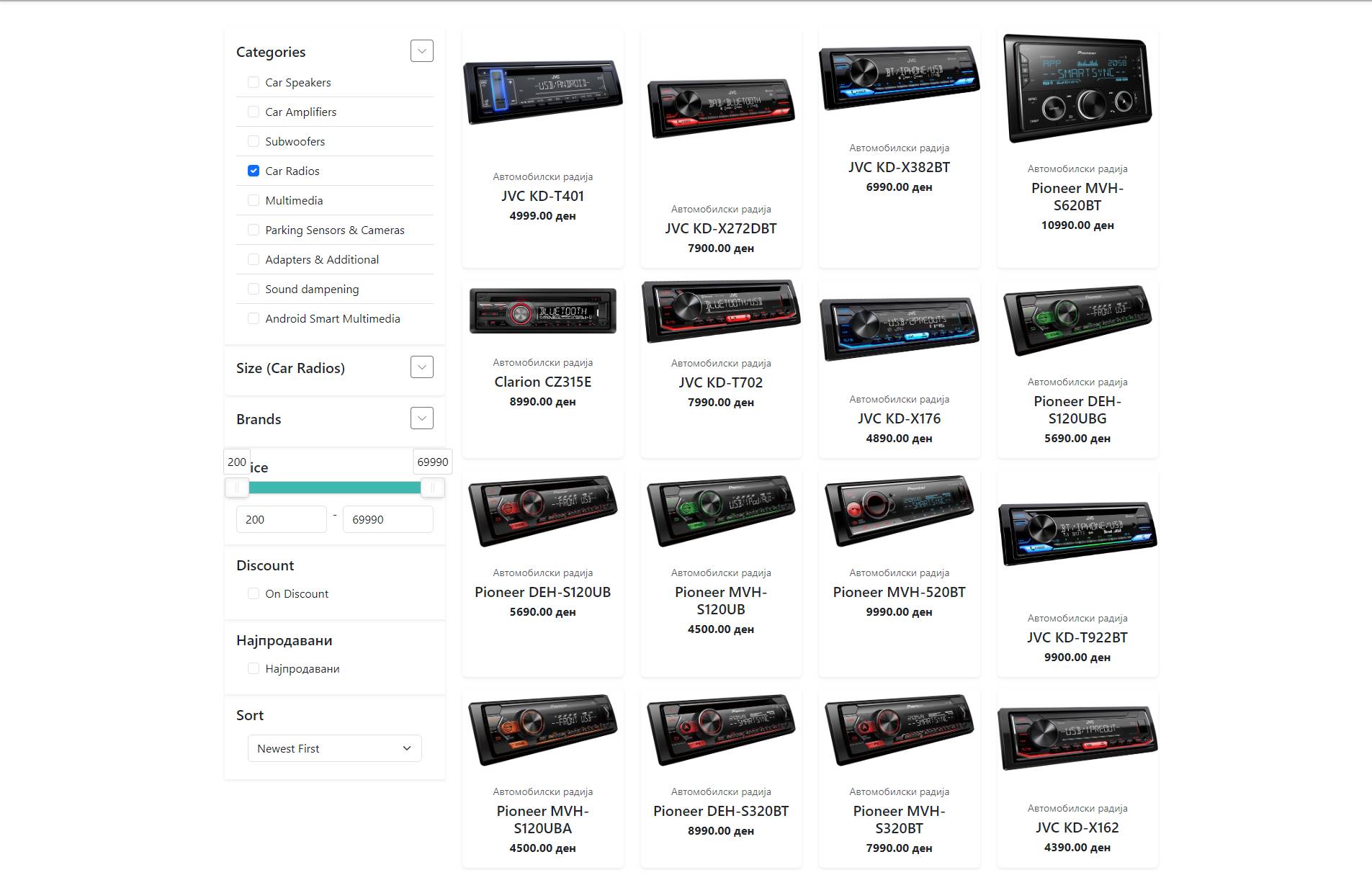 Vox Centar | Automotive Audio & Accessories Online Store supporting image 2